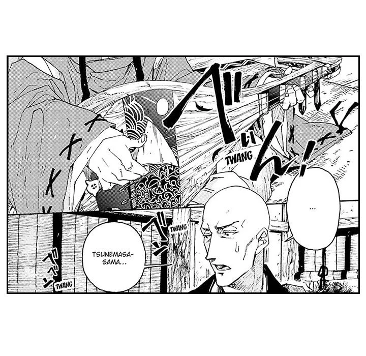 Contract Of Cherry Blossom Guilt - Chapter 13